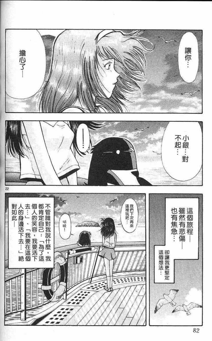 第78页