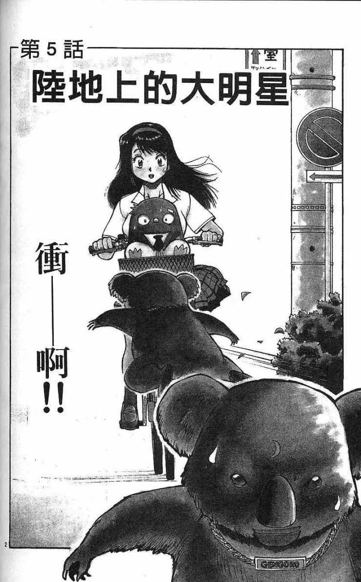 第80页