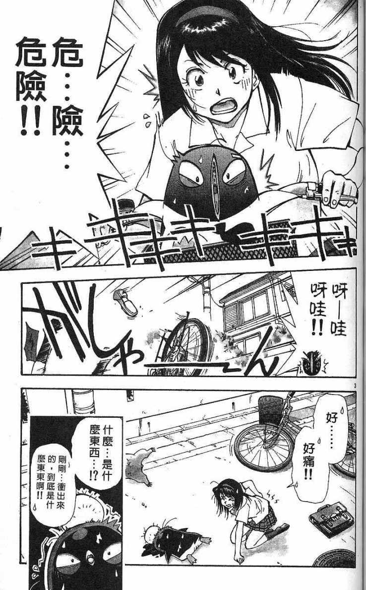 第81页