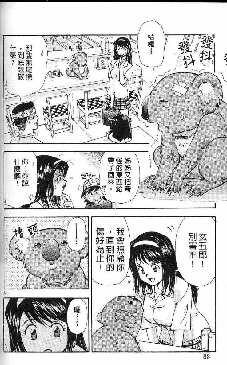 第84页