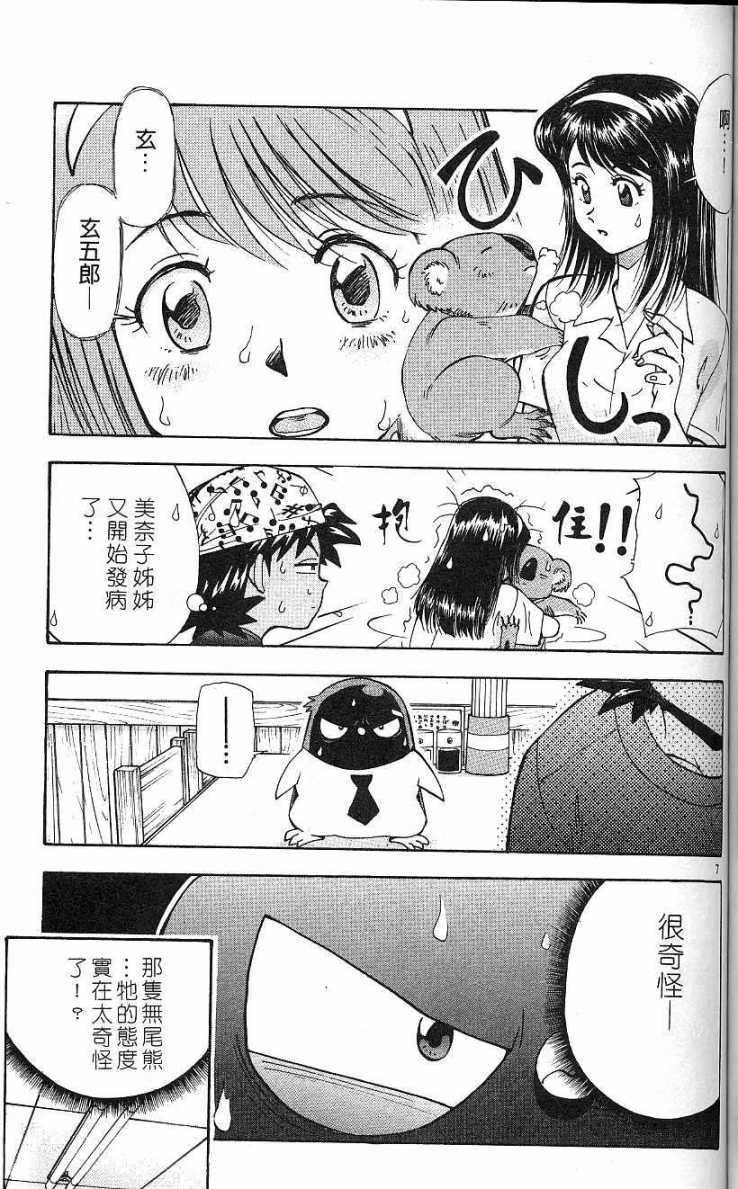 第85页