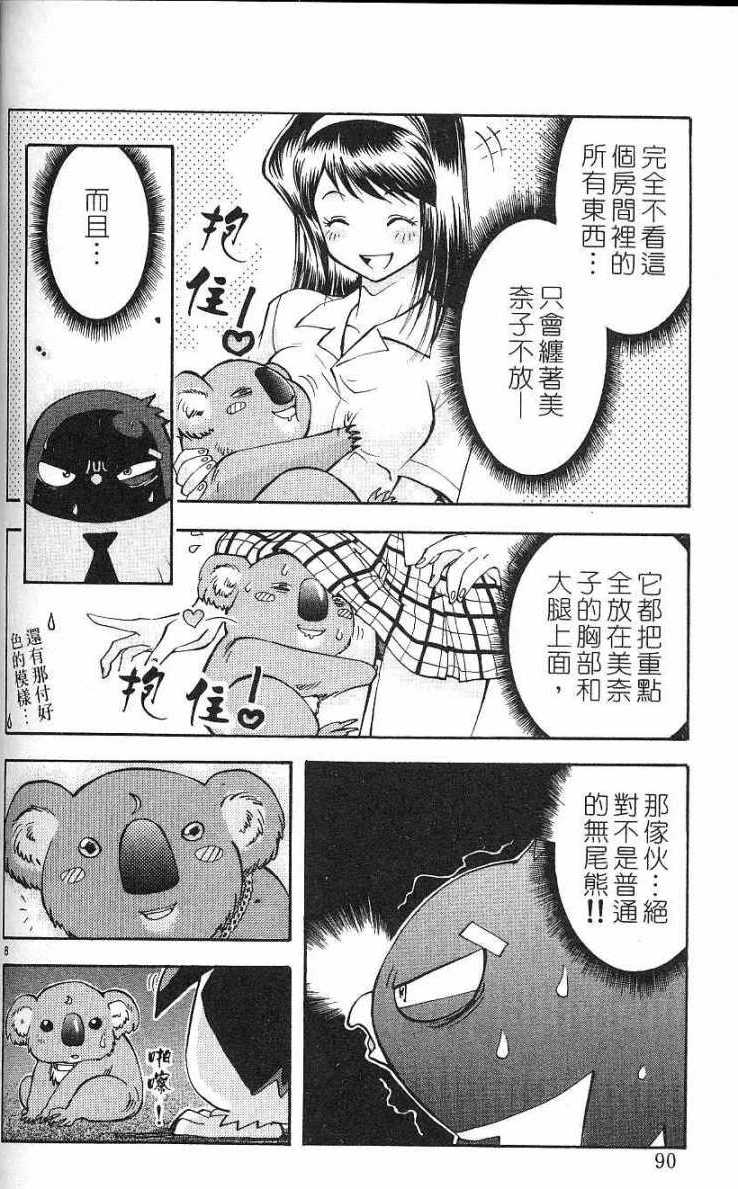 第86页