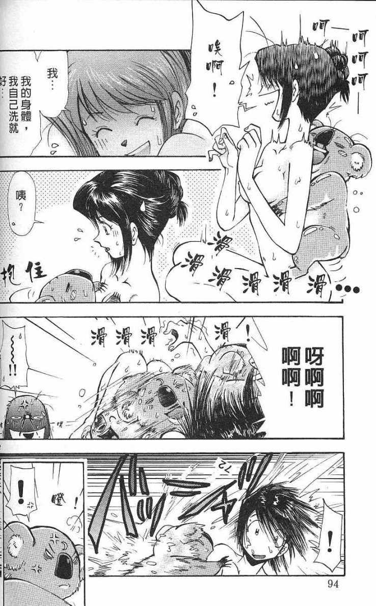 第90页