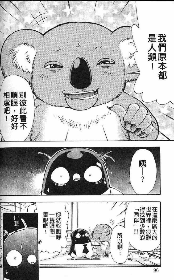 第92页