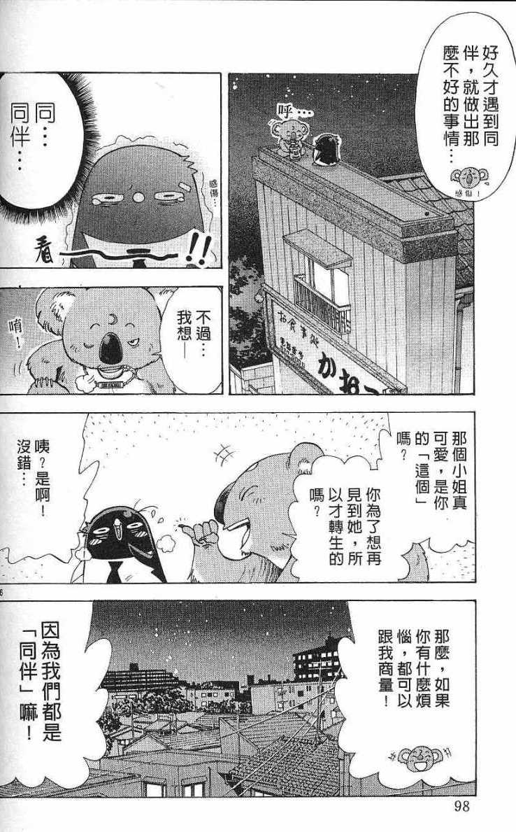 第94页
