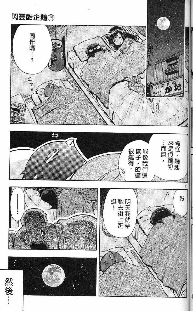 第95页