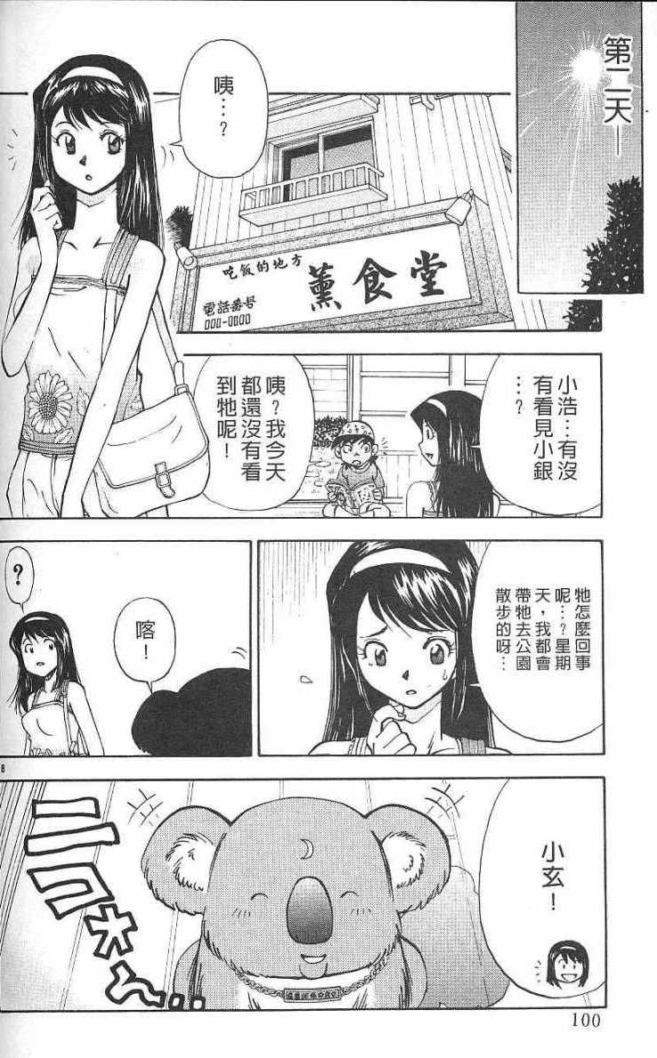 第96页