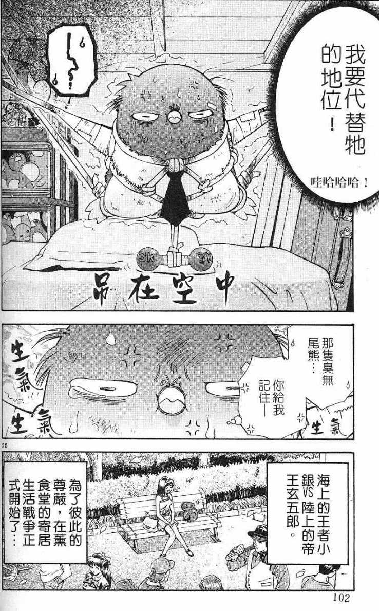 第98页