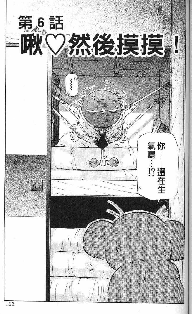 第99页