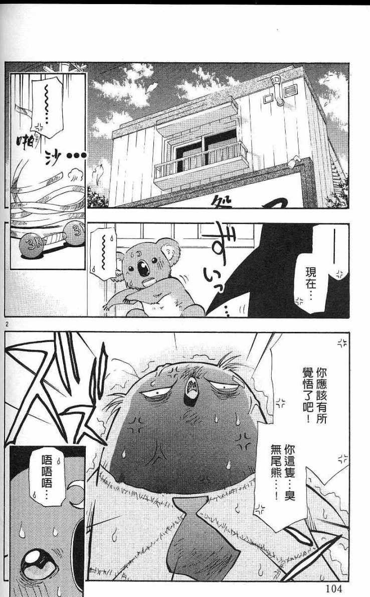 第100页
