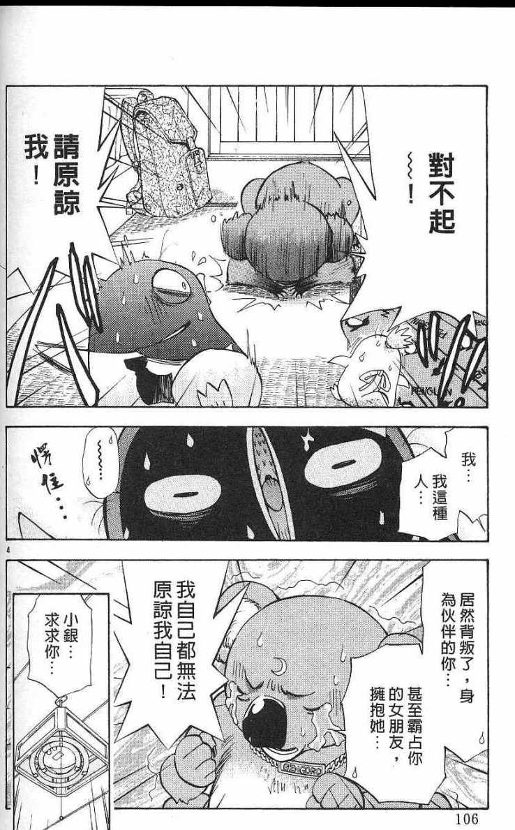 第102页