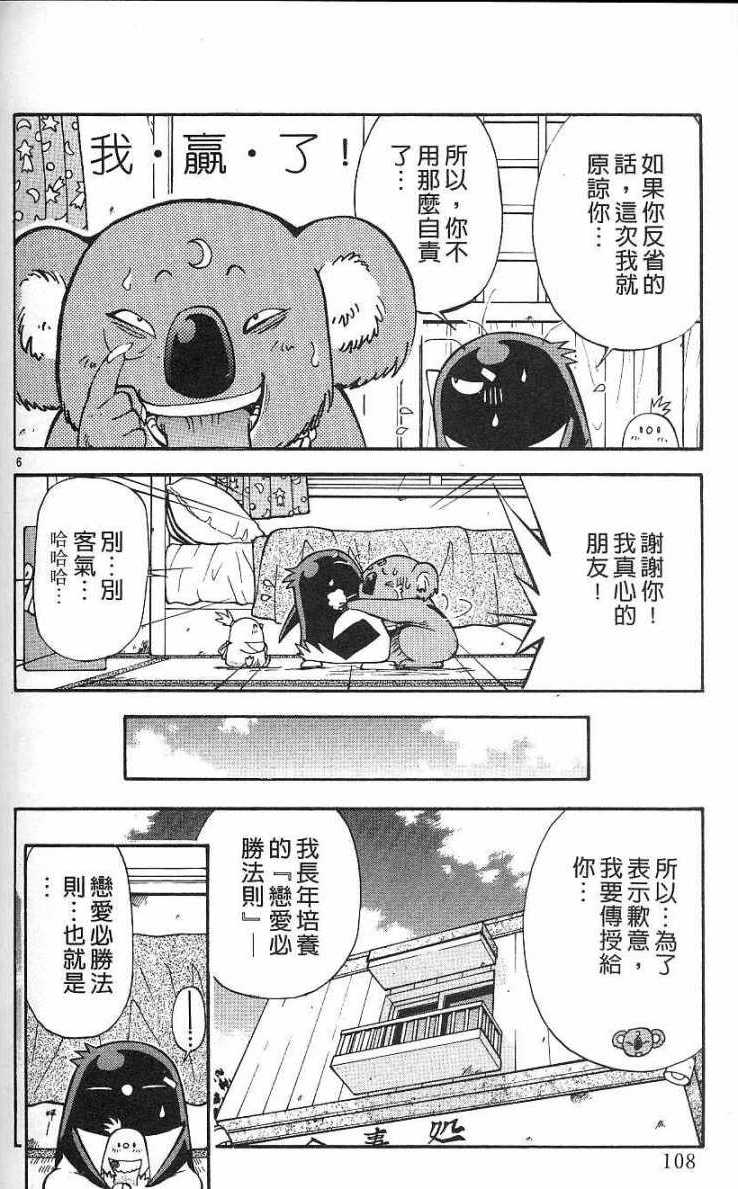 第104页