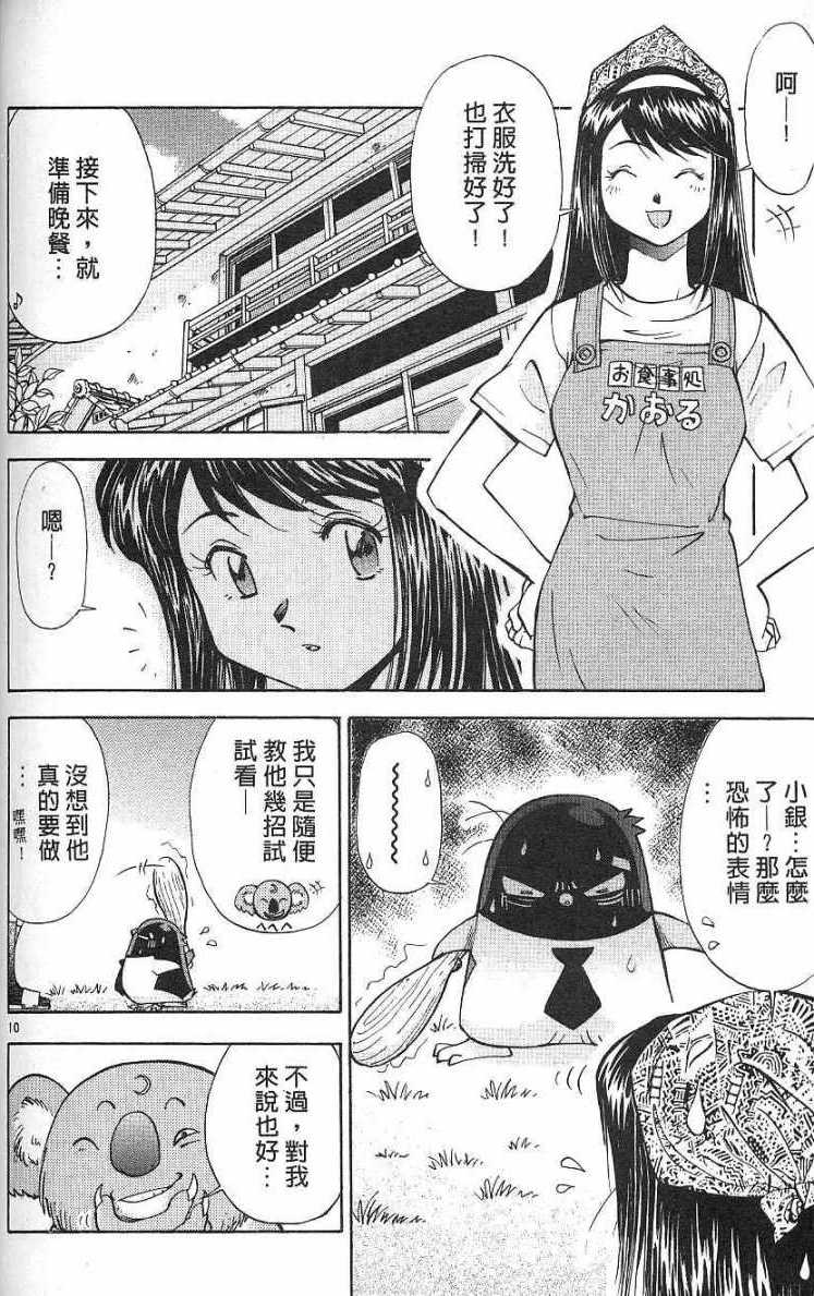 第108页