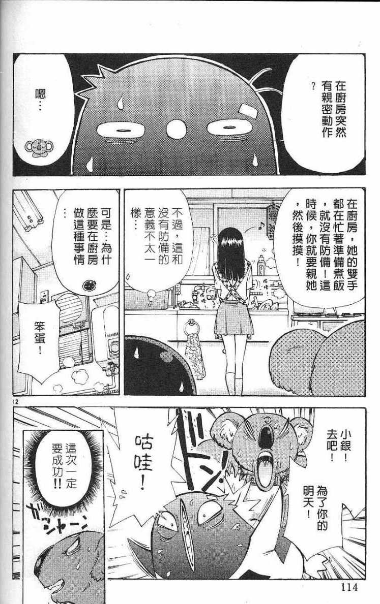第110页