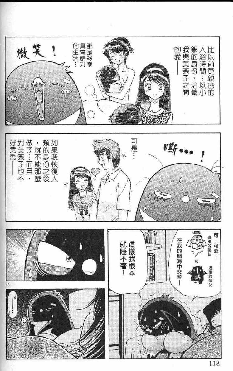 第114页