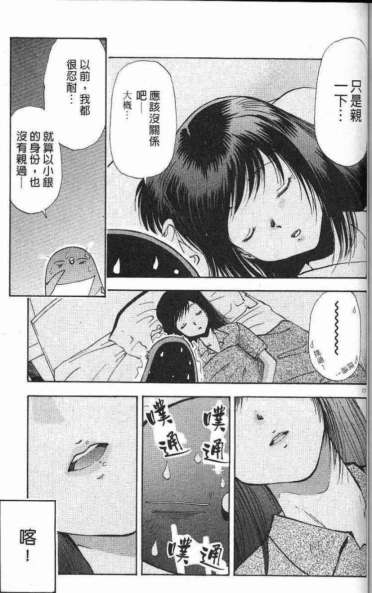 第115页