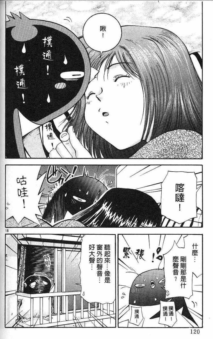 第116页