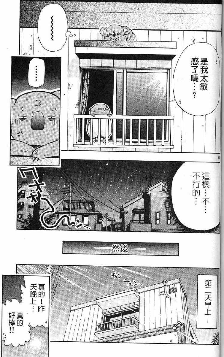 第117页