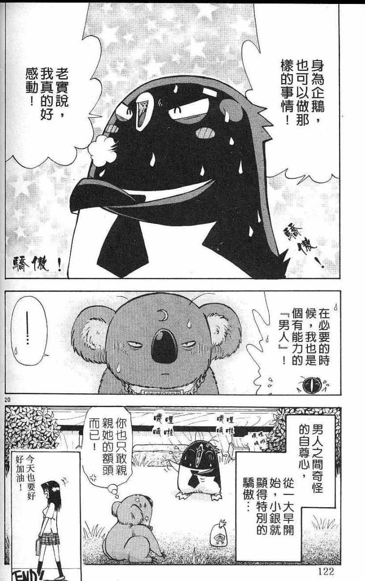 第118页