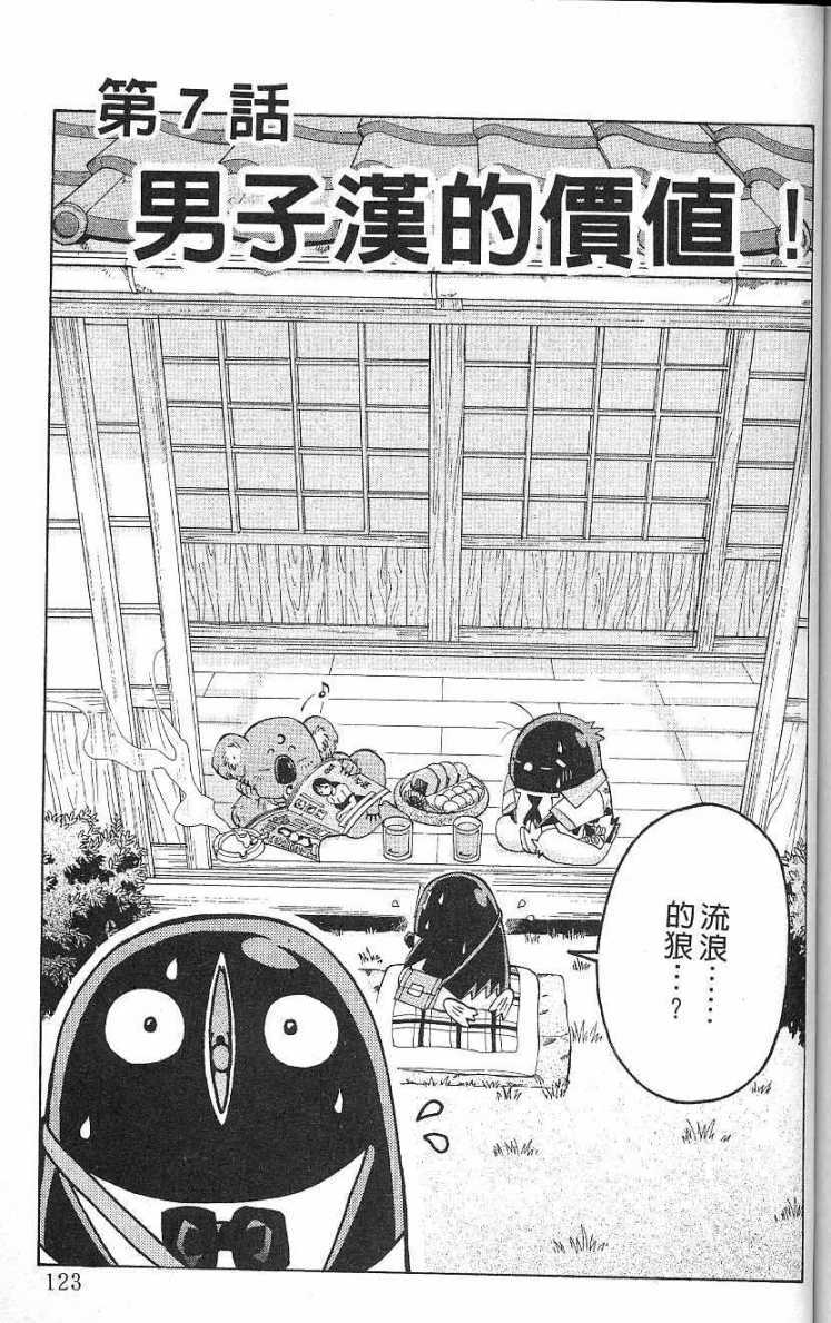 第119页