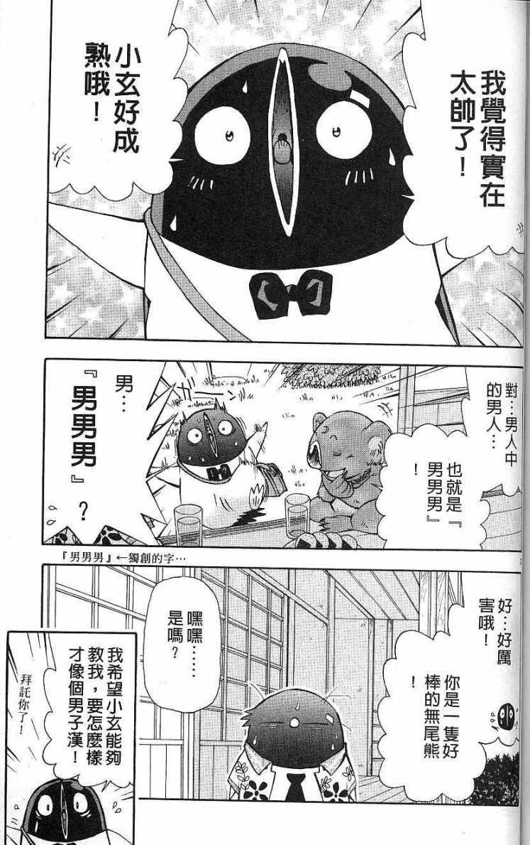 第121页