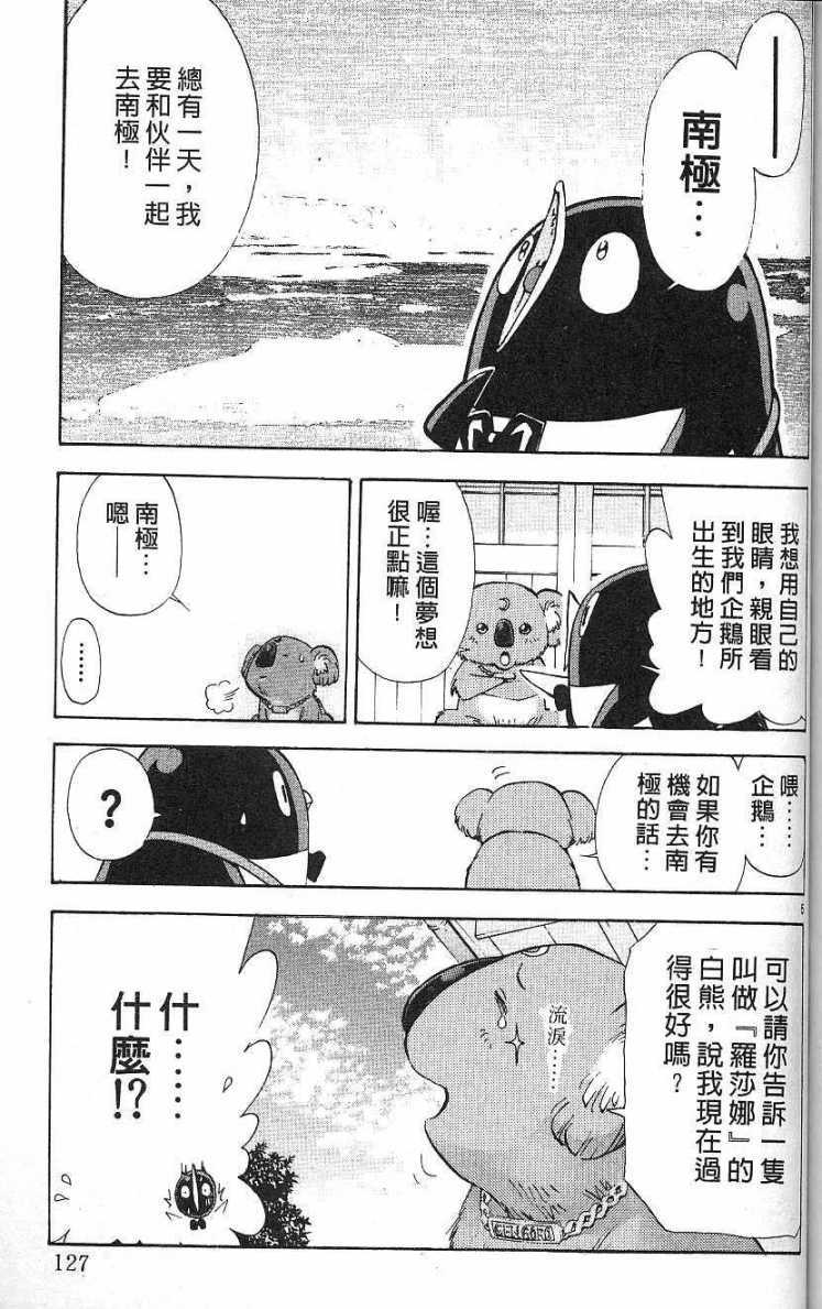第123页