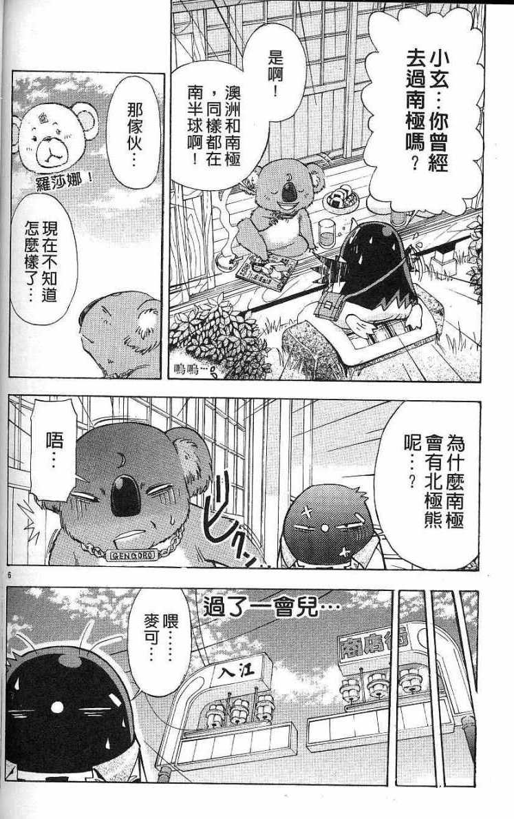 第124页