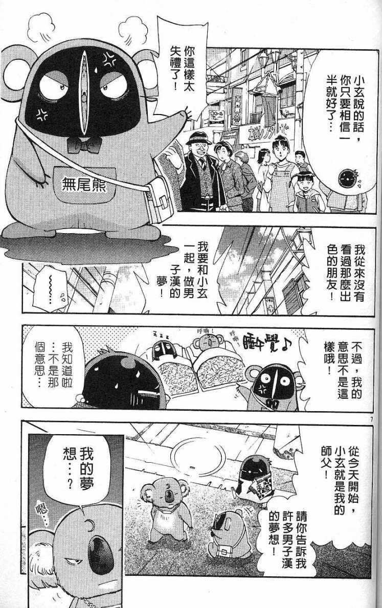 第125页