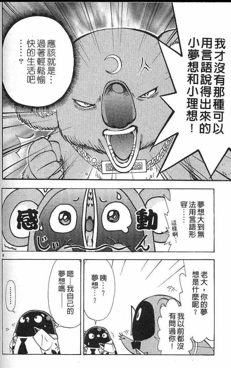 第126页