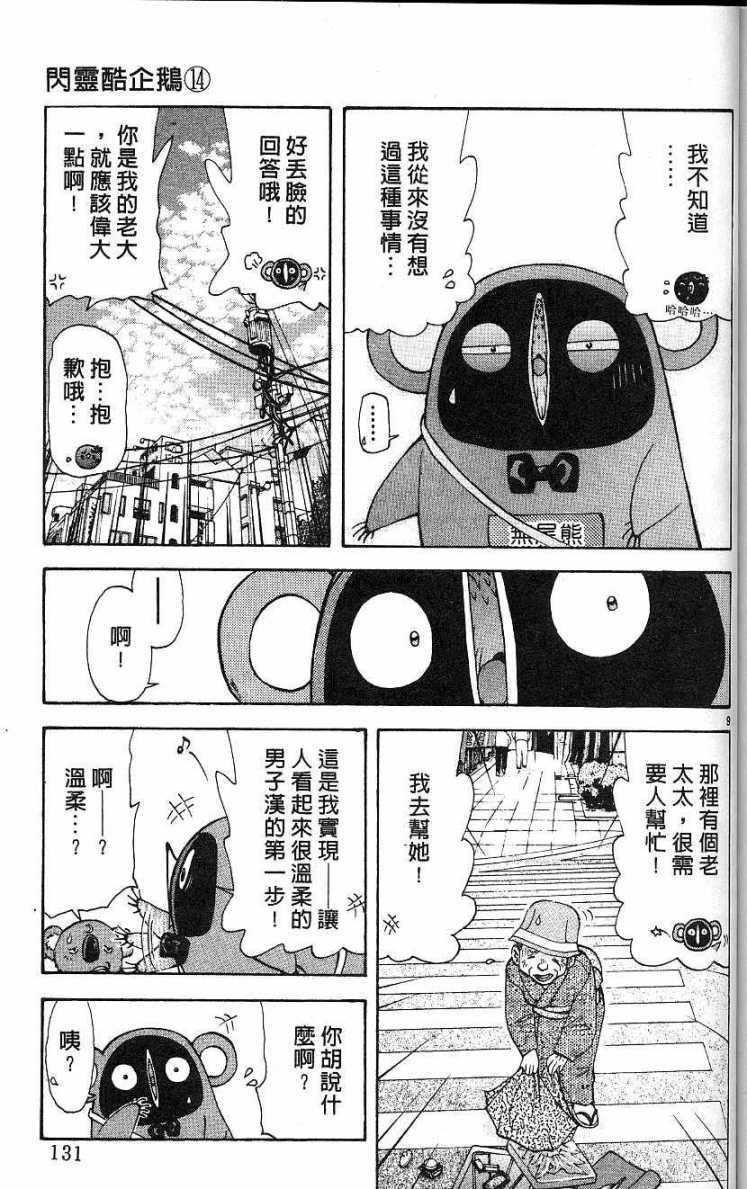 第127页
