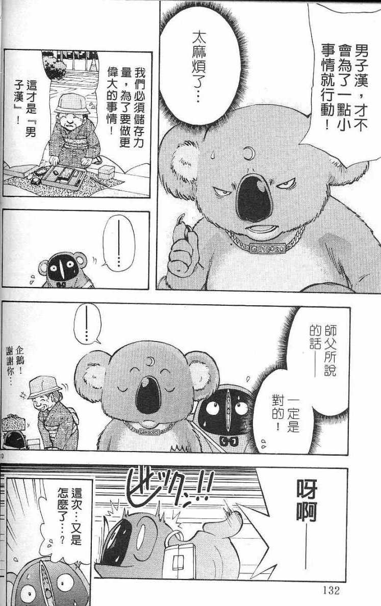 第128页