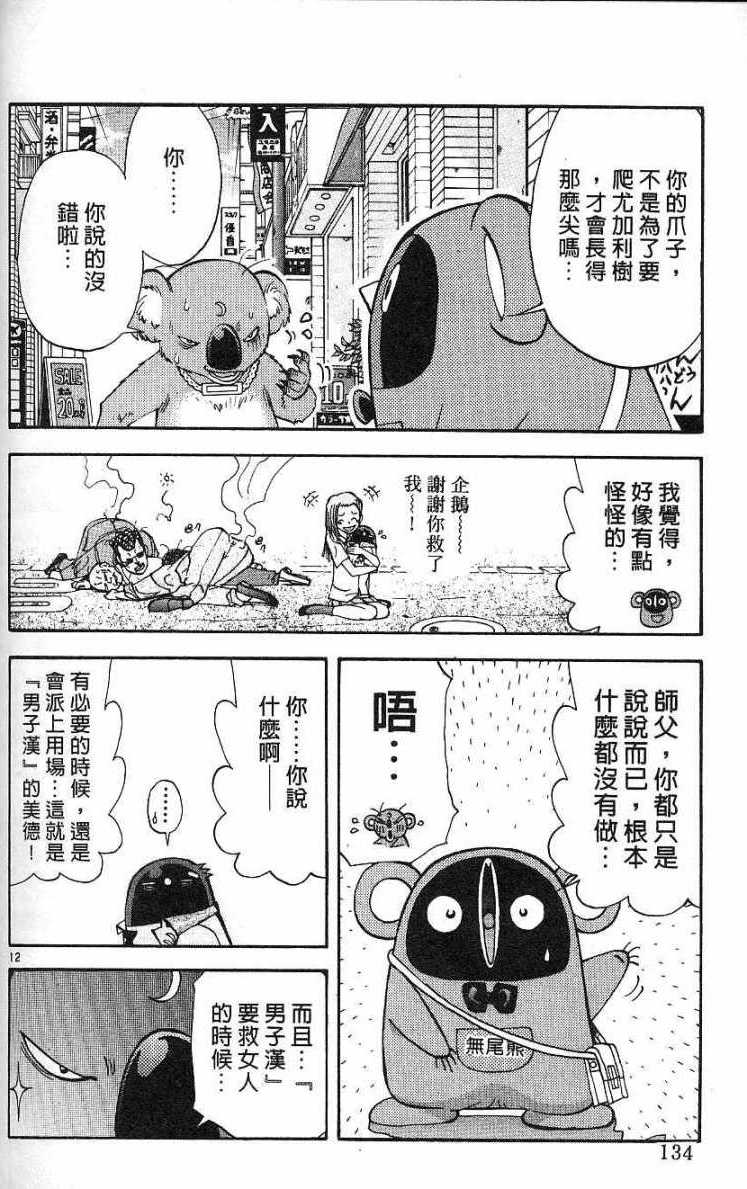 第130页