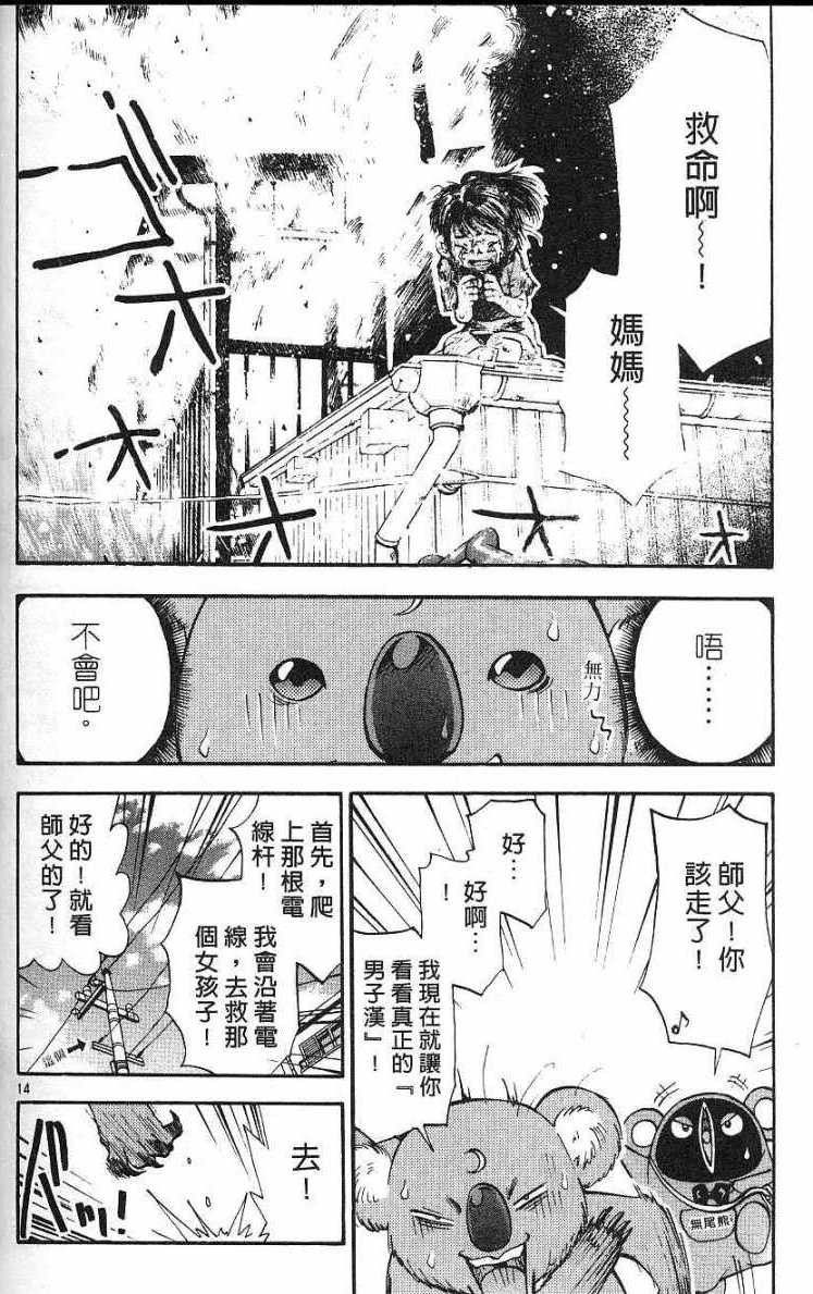第132页