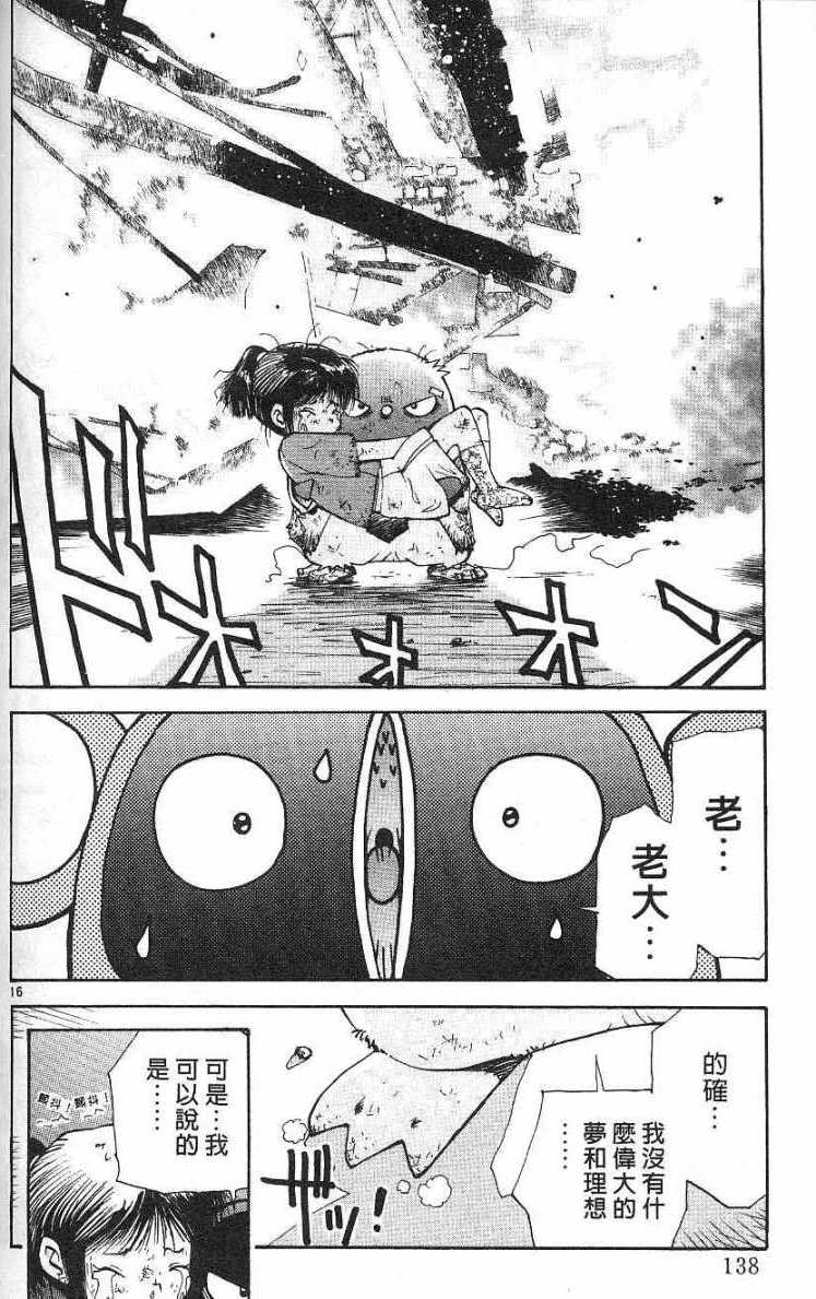 第134页