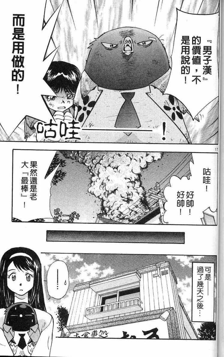 第135页