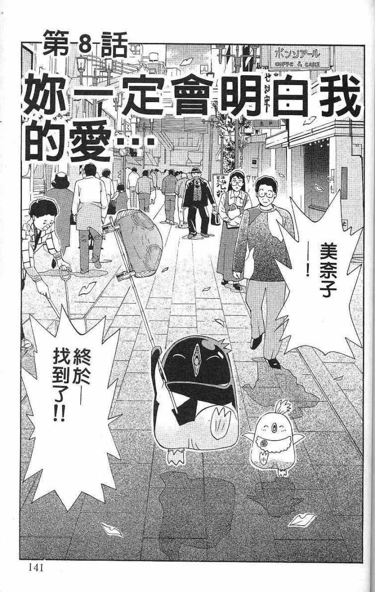 第137页