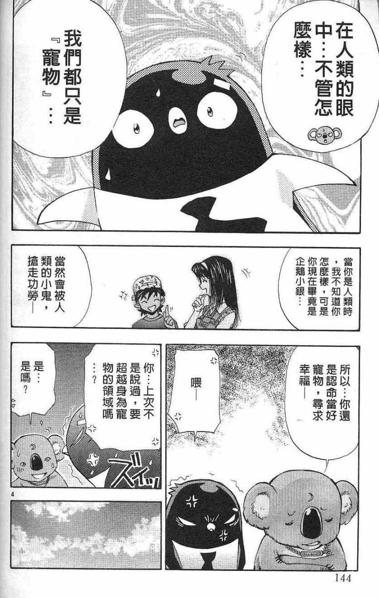第140页