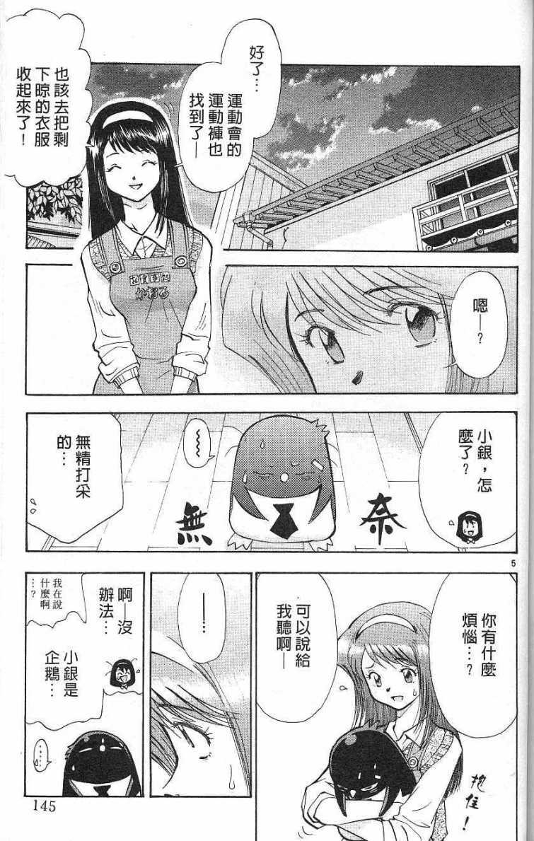 第141页