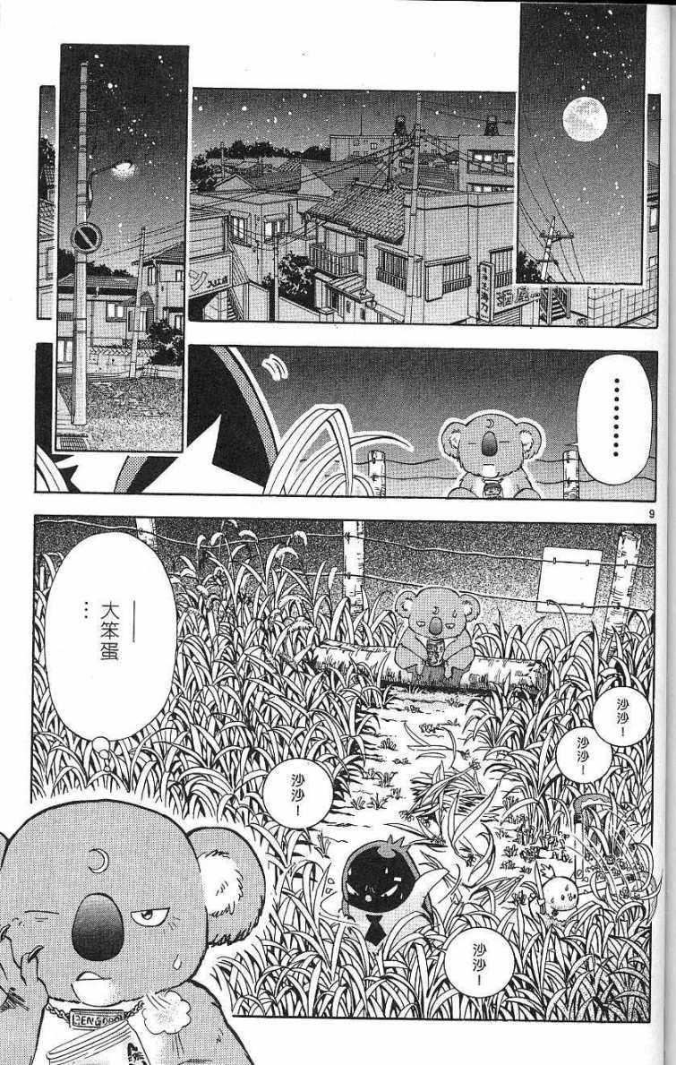 第145页