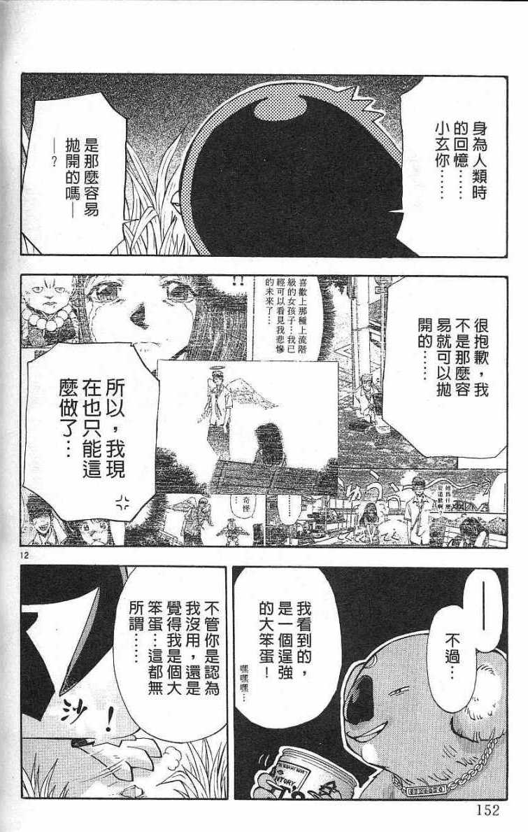 第148页