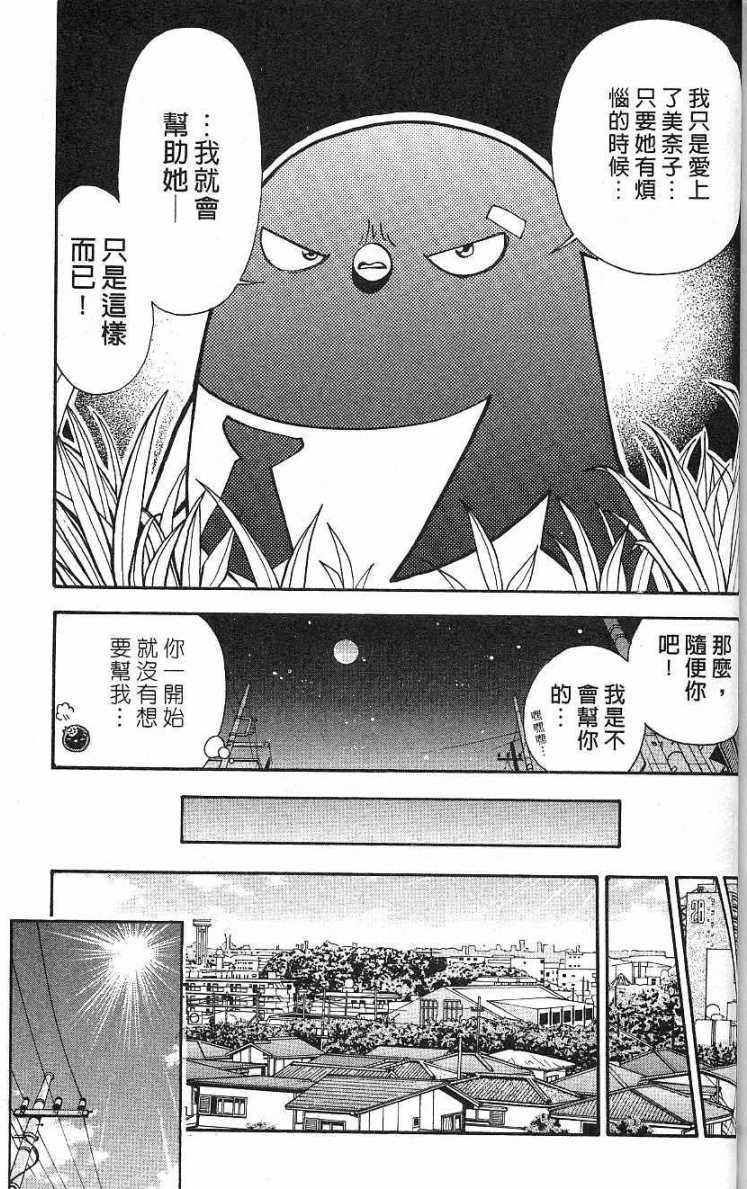 第149页