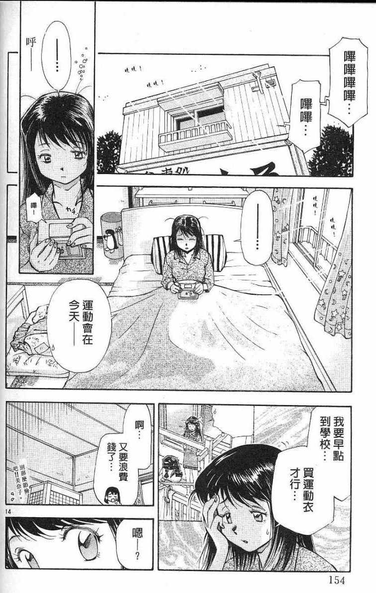 第150页