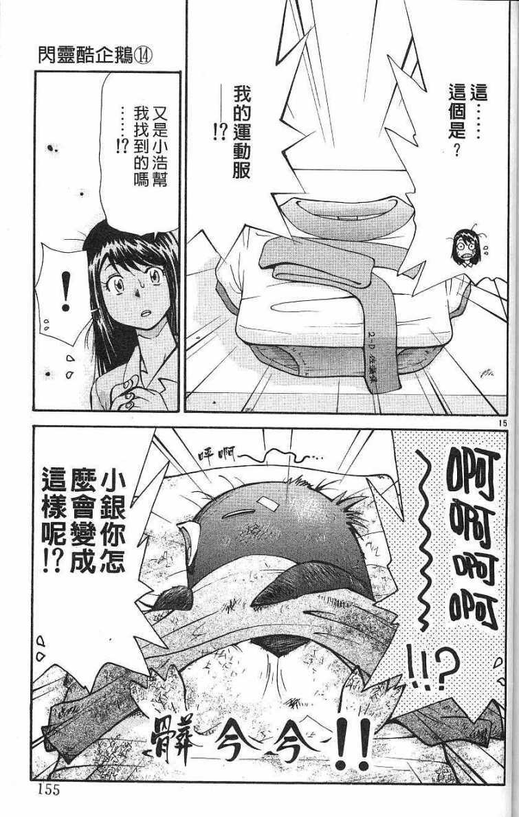 第151页