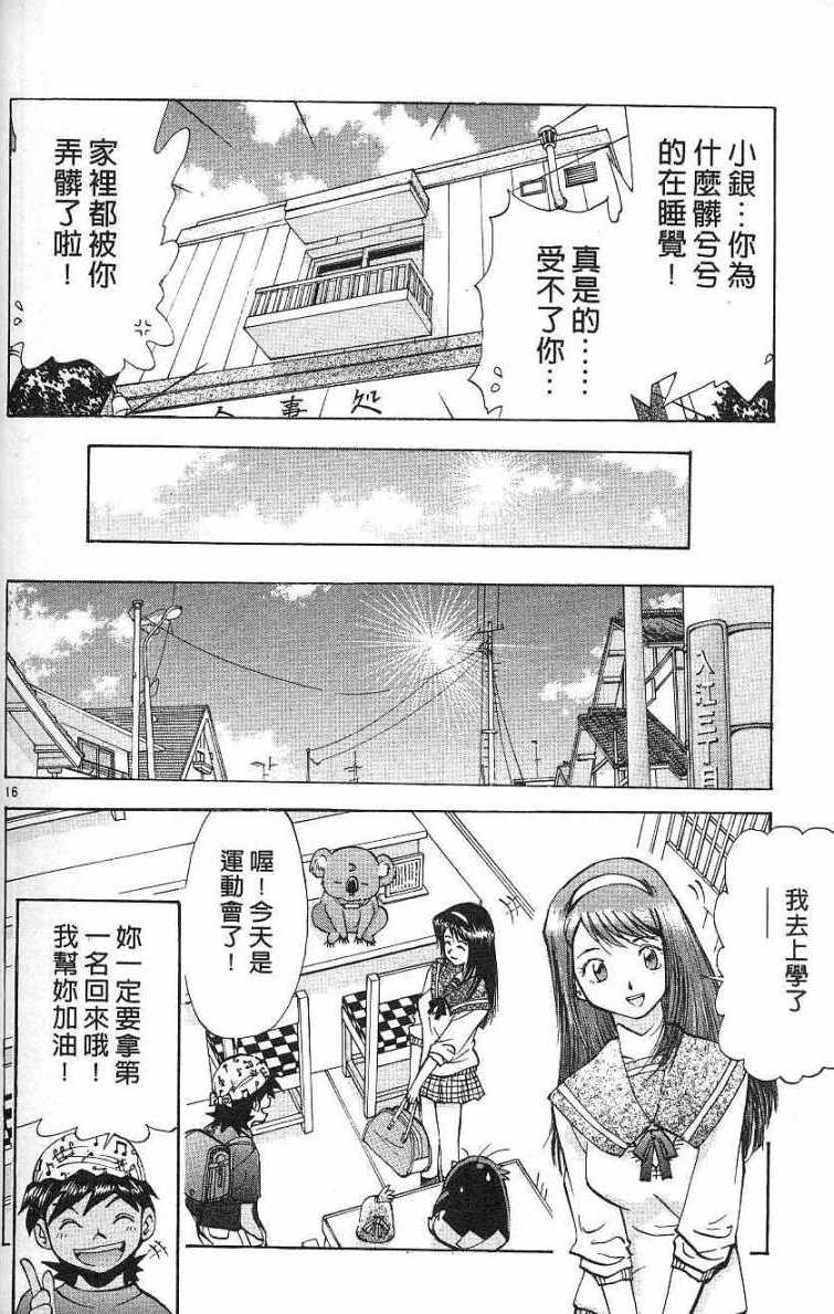 第152页