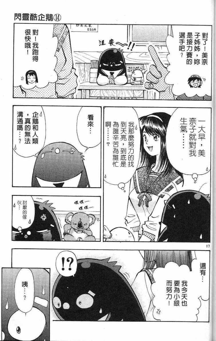 第153页
