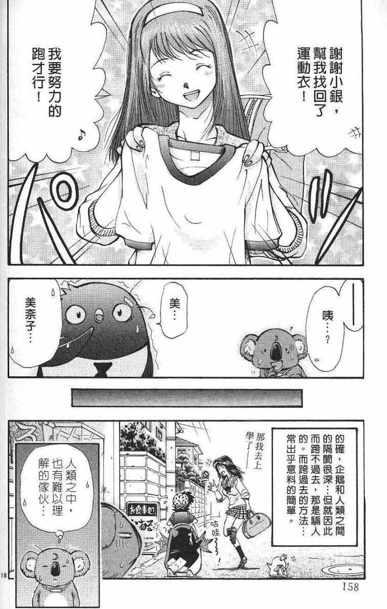 第154页