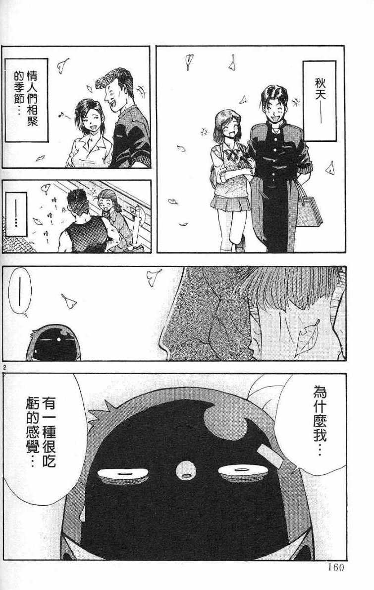 第156页