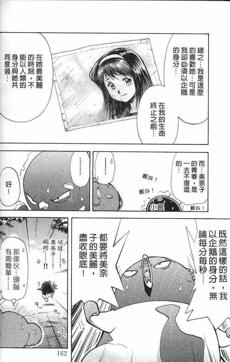 第158页