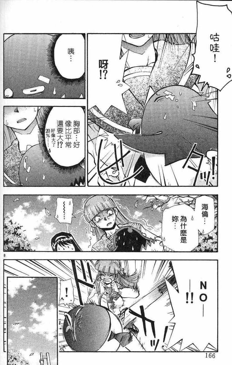 第162页