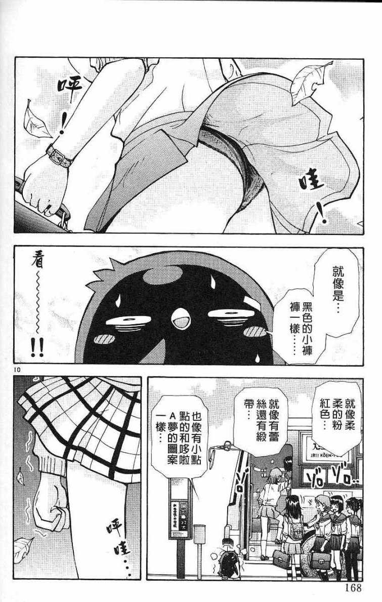第164页